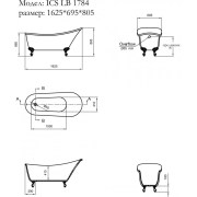 1784 ЧЕРТЕЖ-800x800h